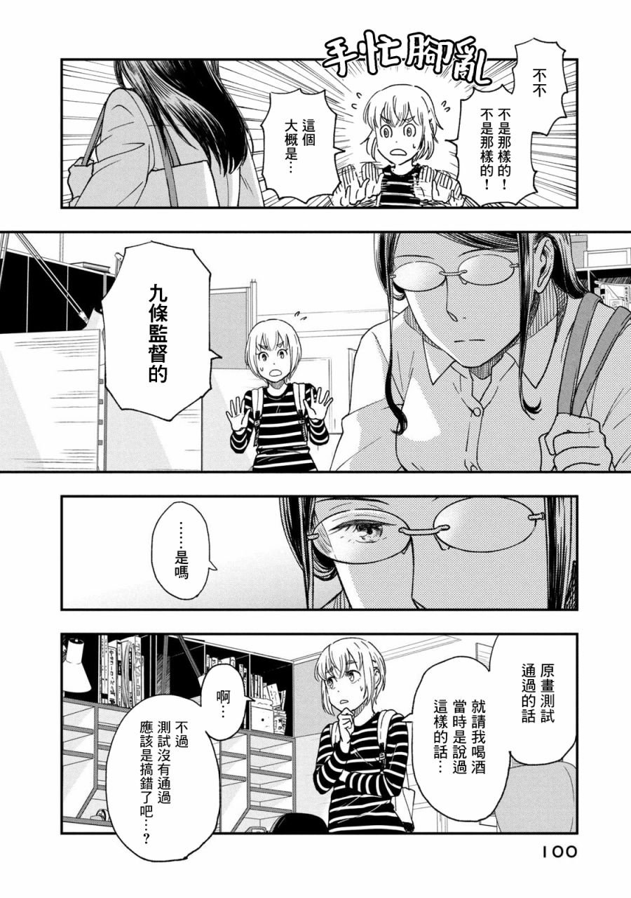 第25话