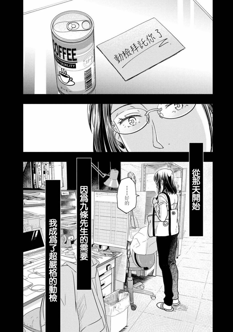 第26话