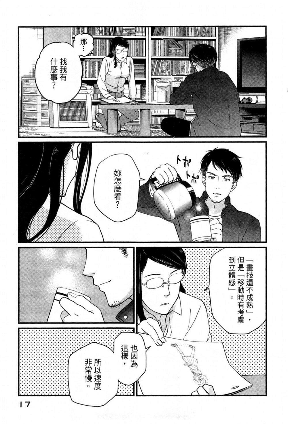 第2卷