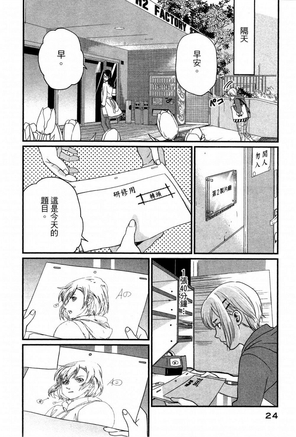 第2卷