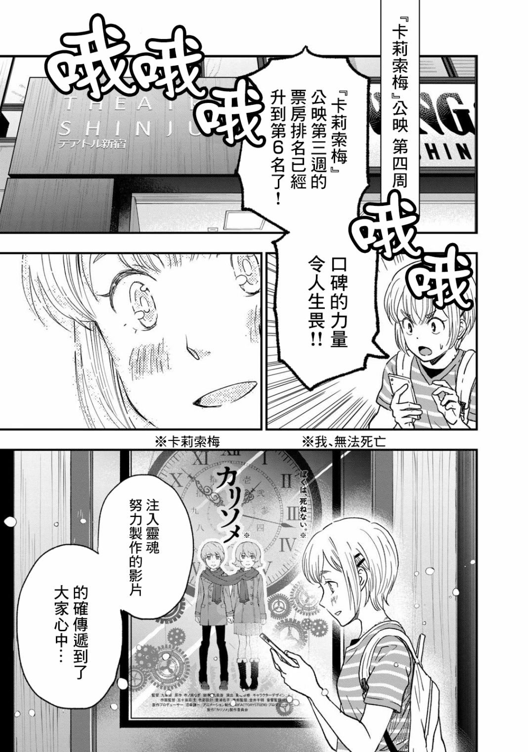 第28话