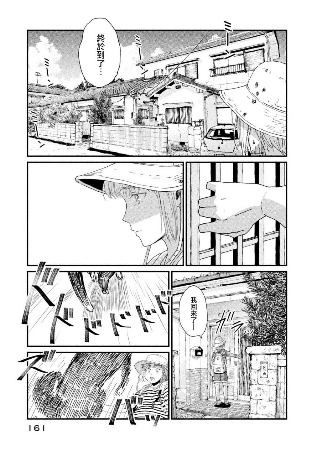 第15话
