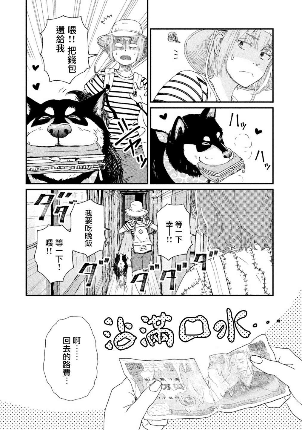 第15话