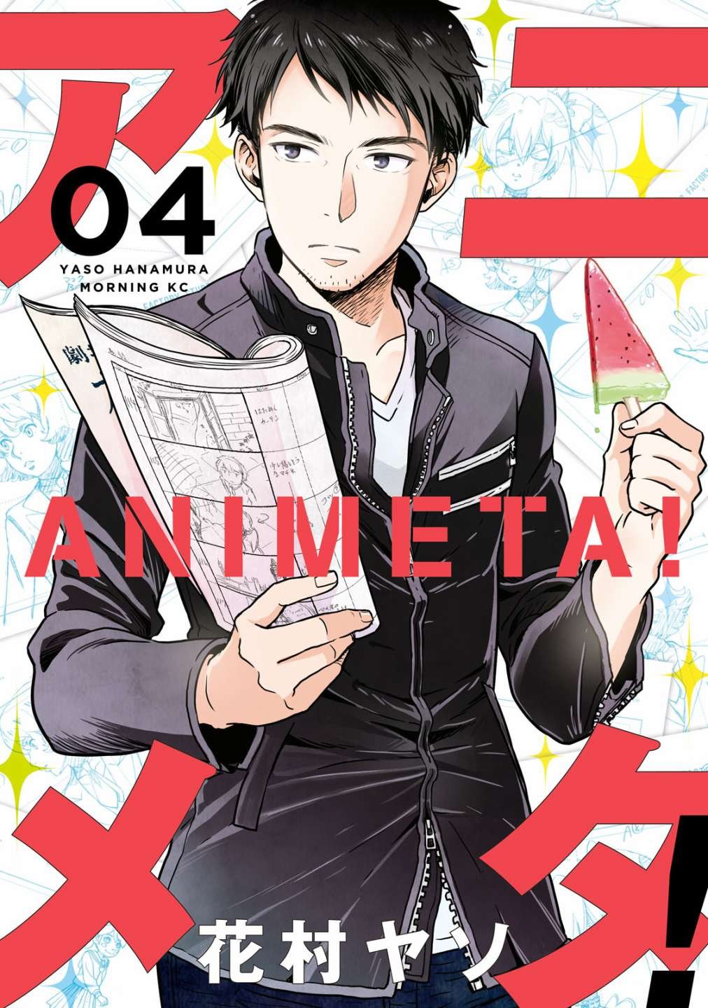 第16话