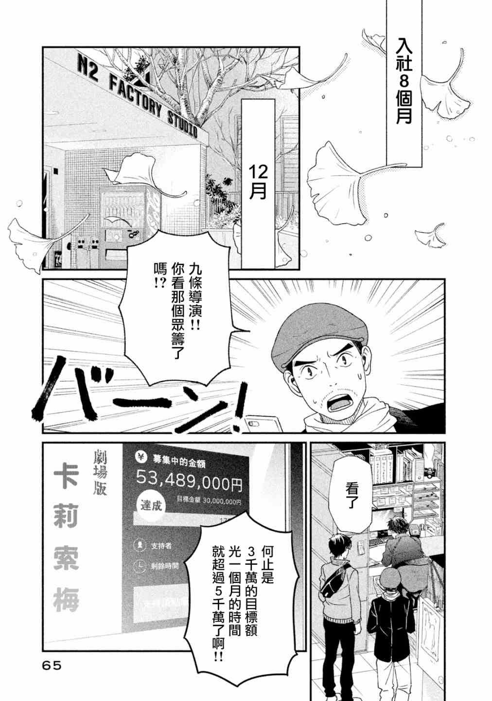 第17话
