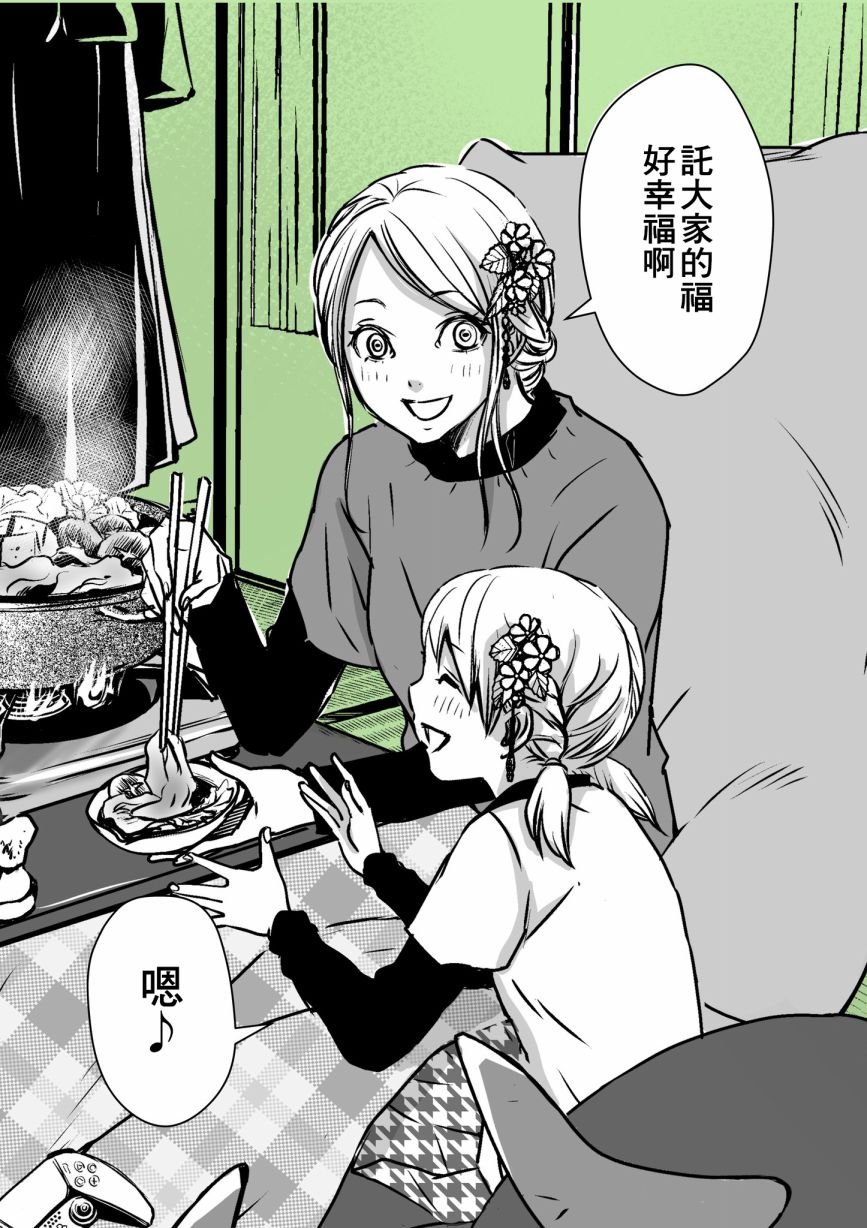 番外篇