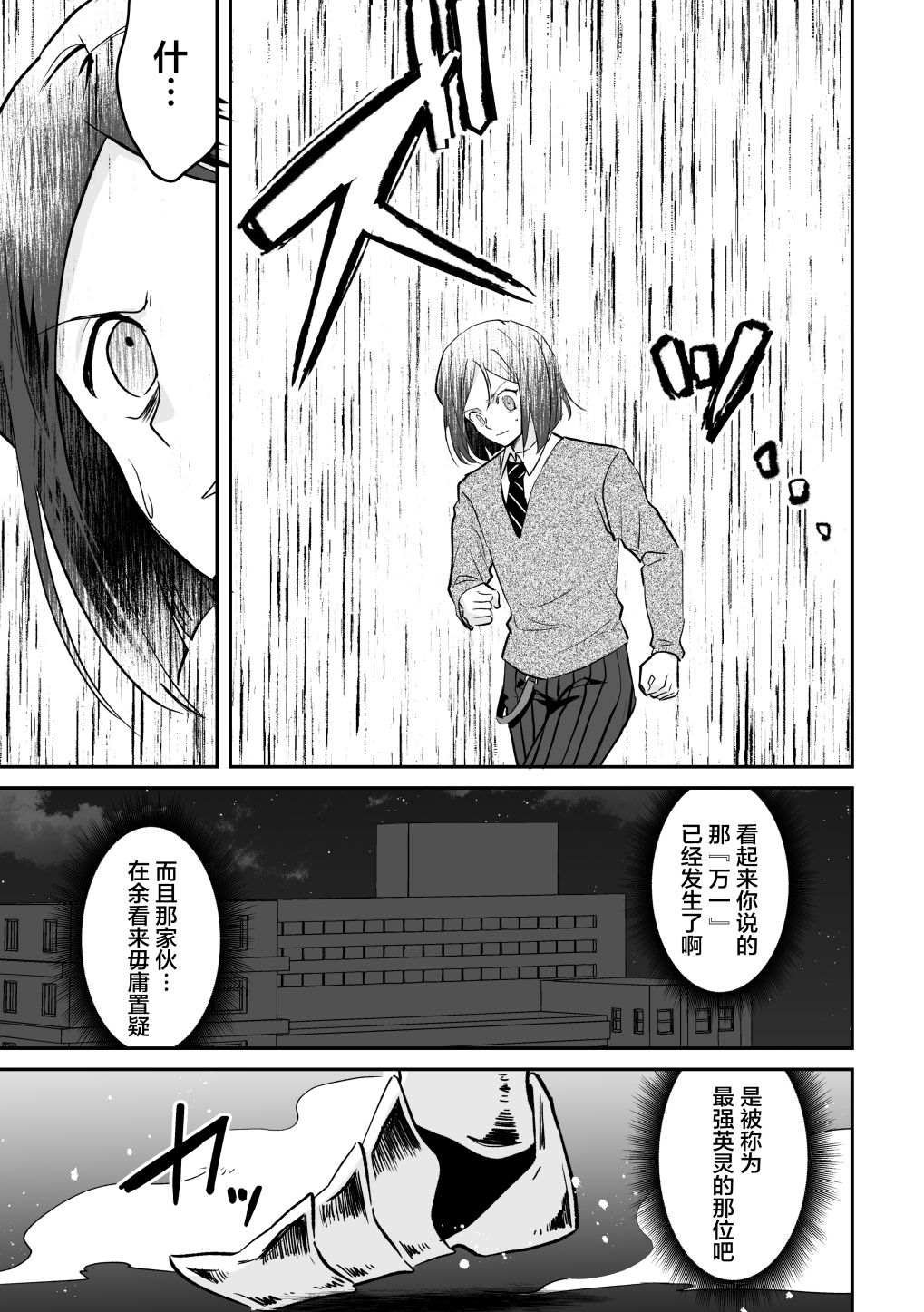 短篇