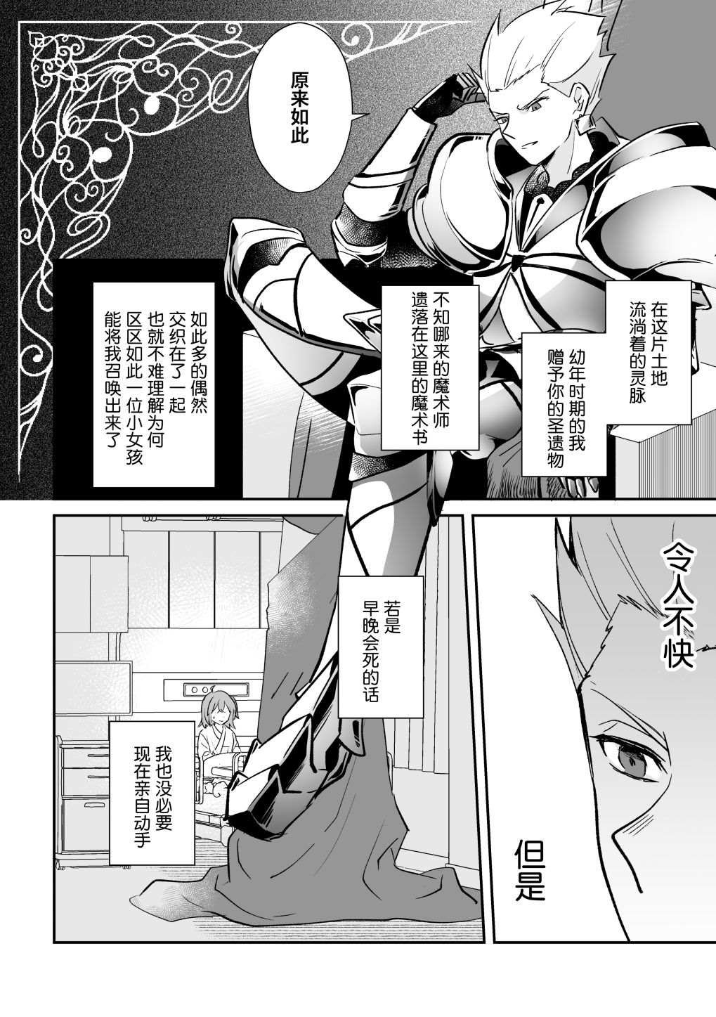 短篇