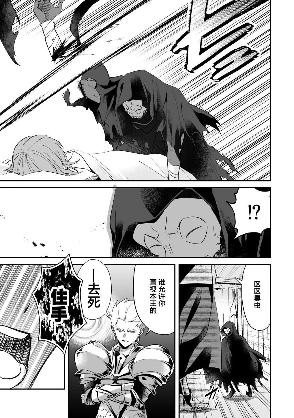 短篇