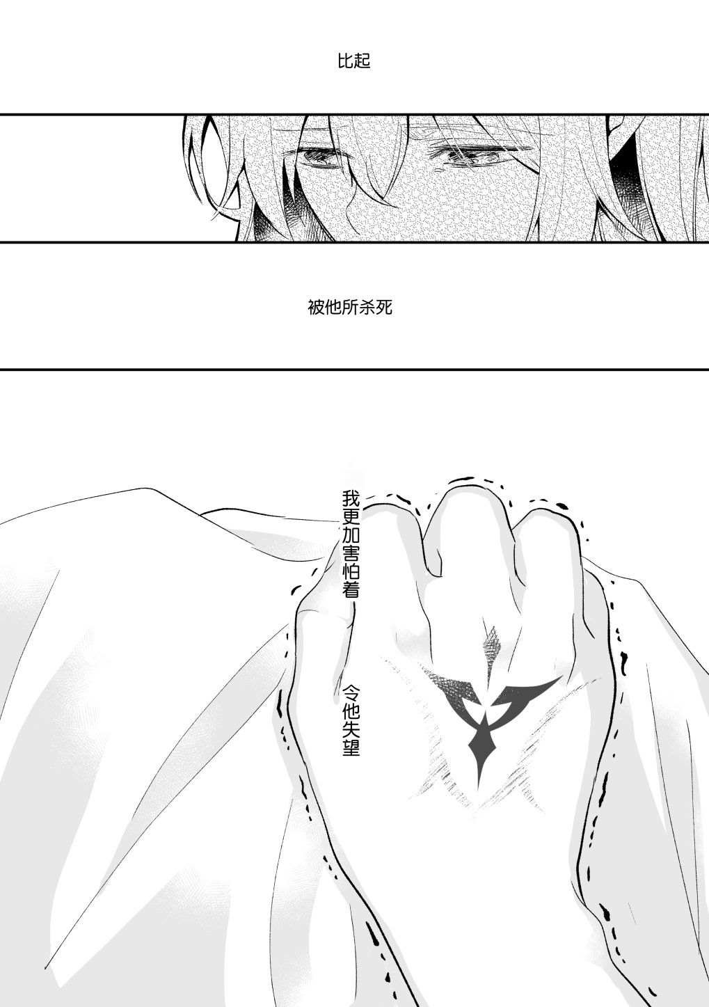 短篇
