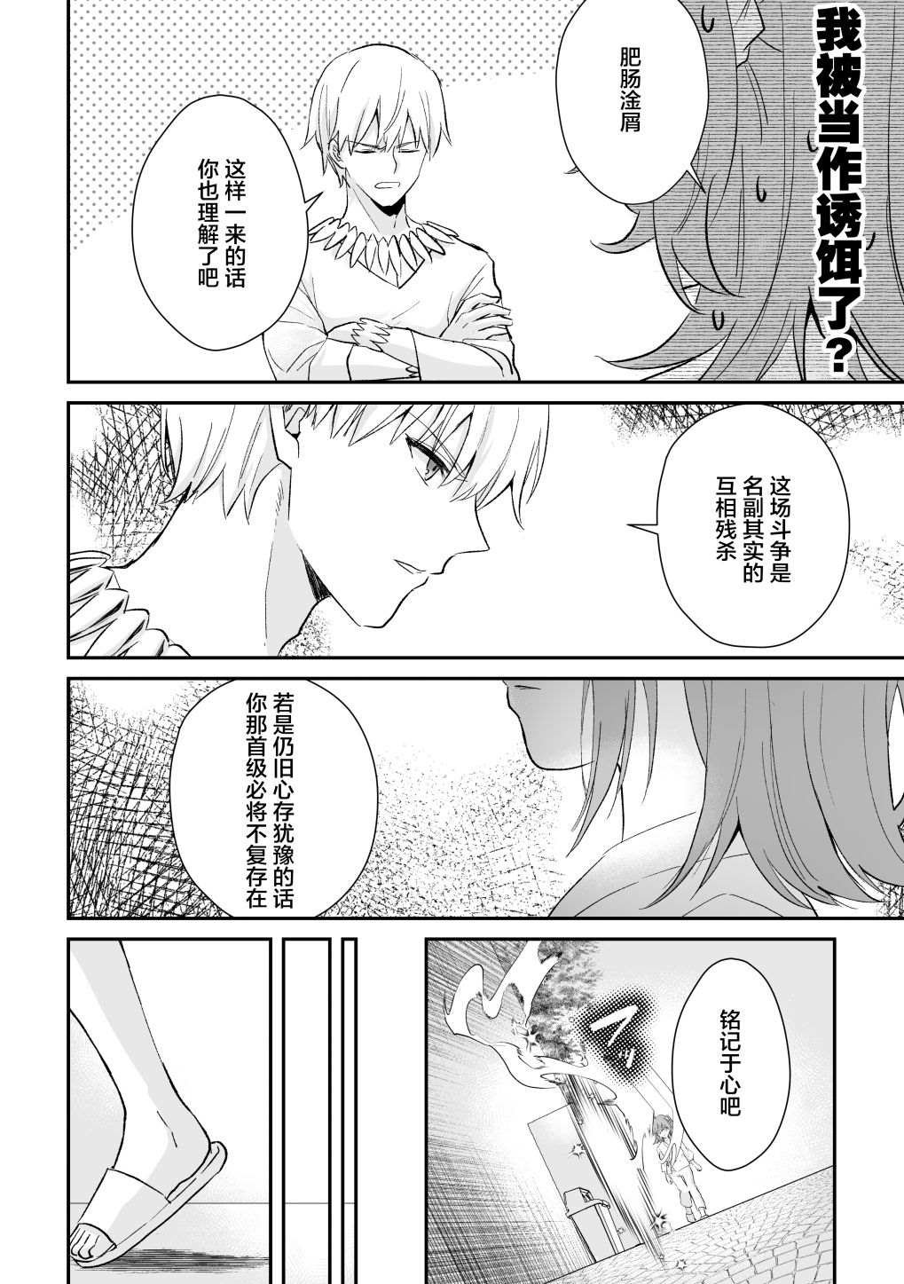 短篇