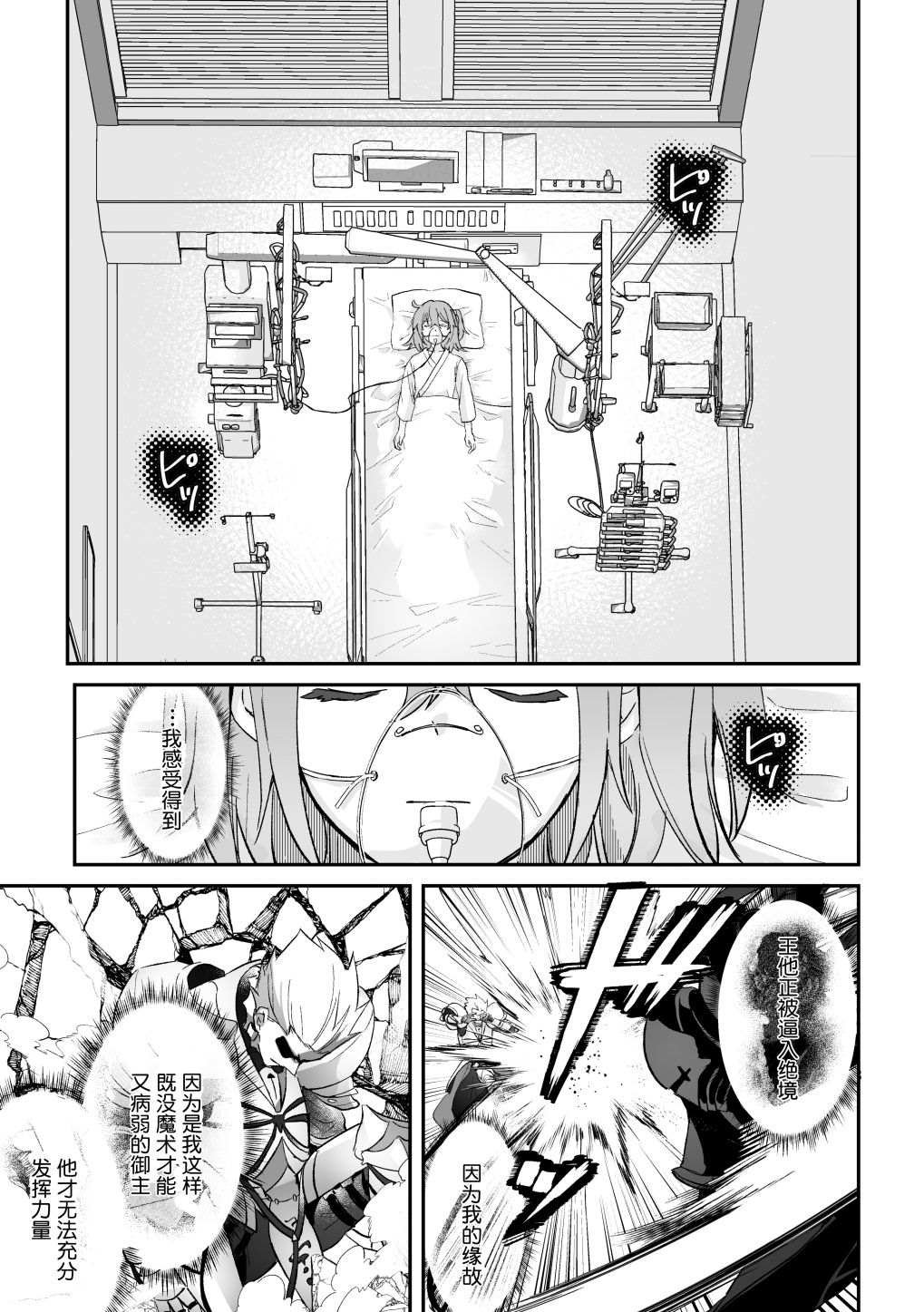 短篇
