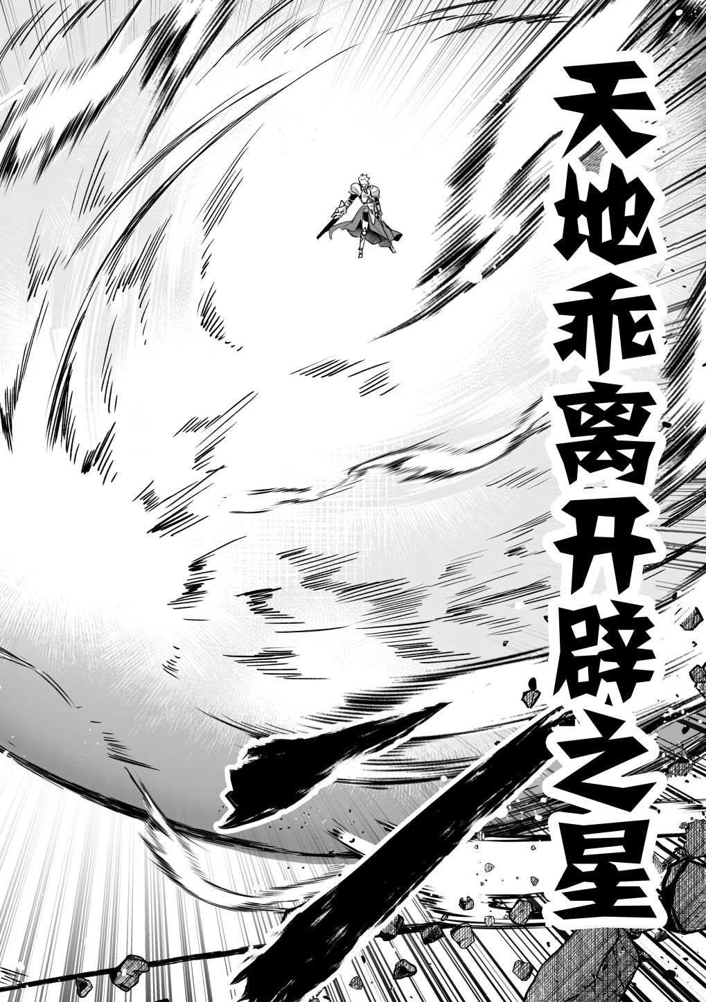 短篇