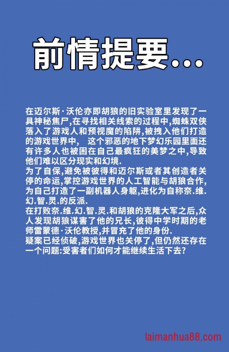 第08话