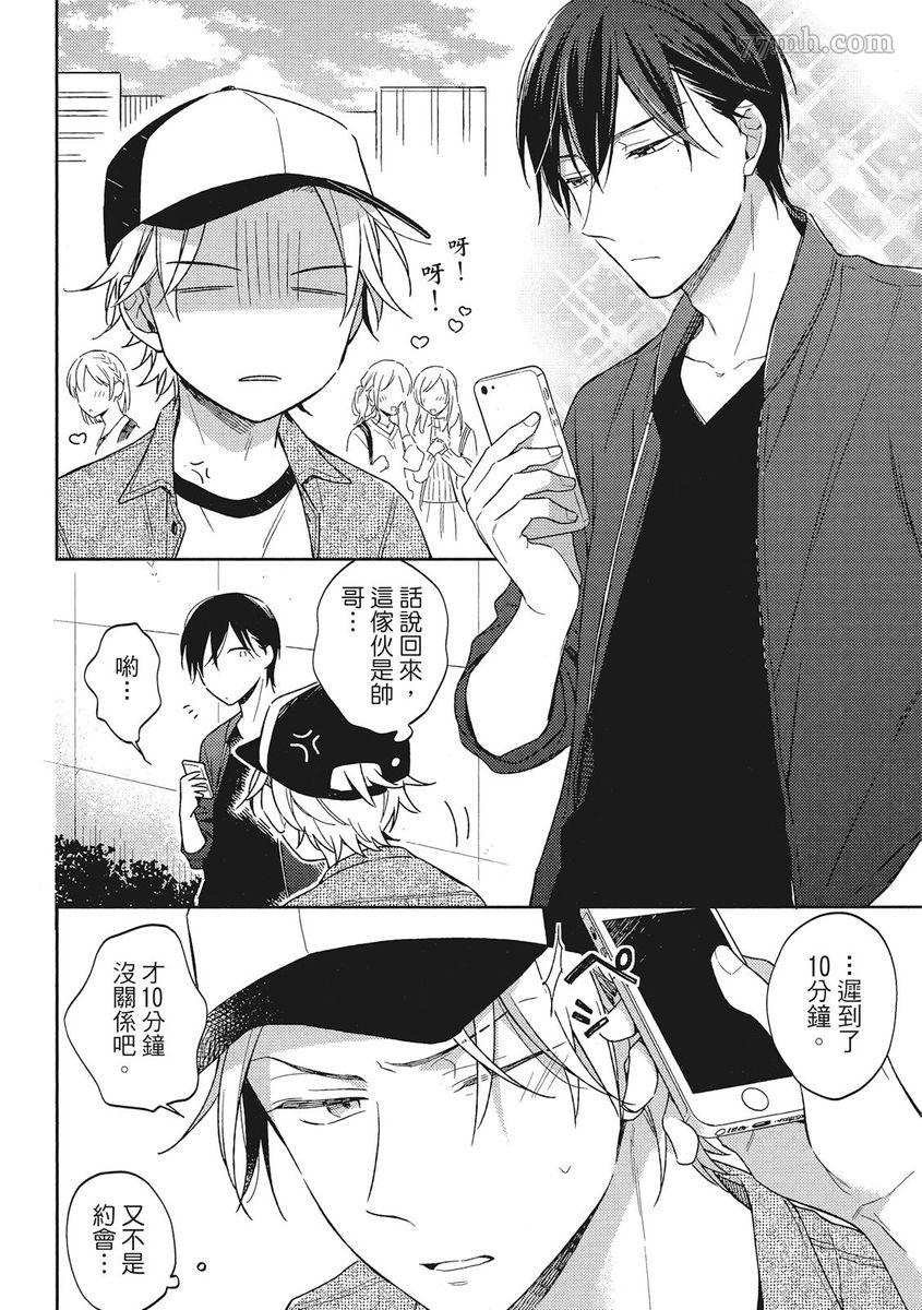 第4话