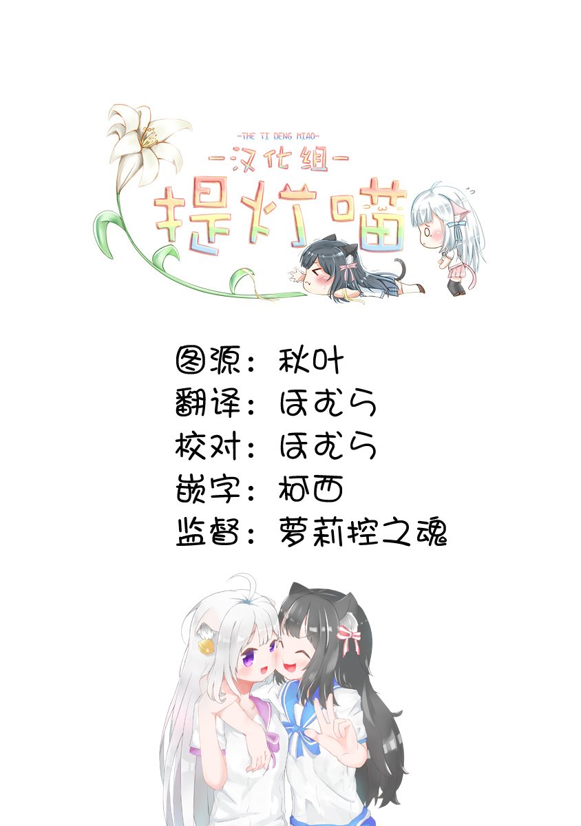 第1话 其实是两情相悦