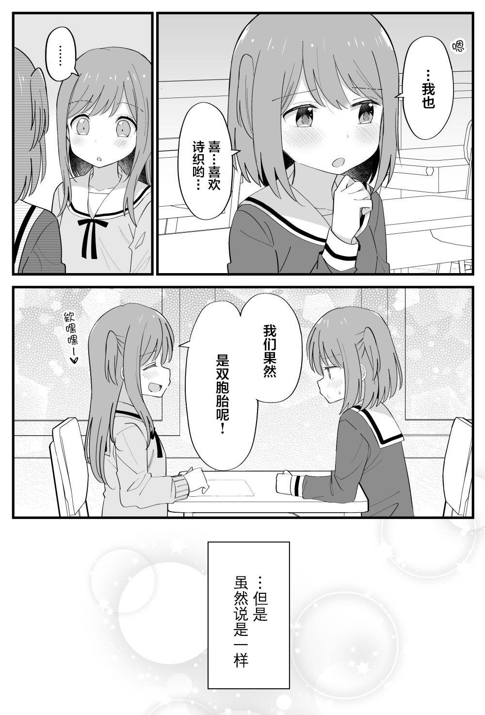 番外09