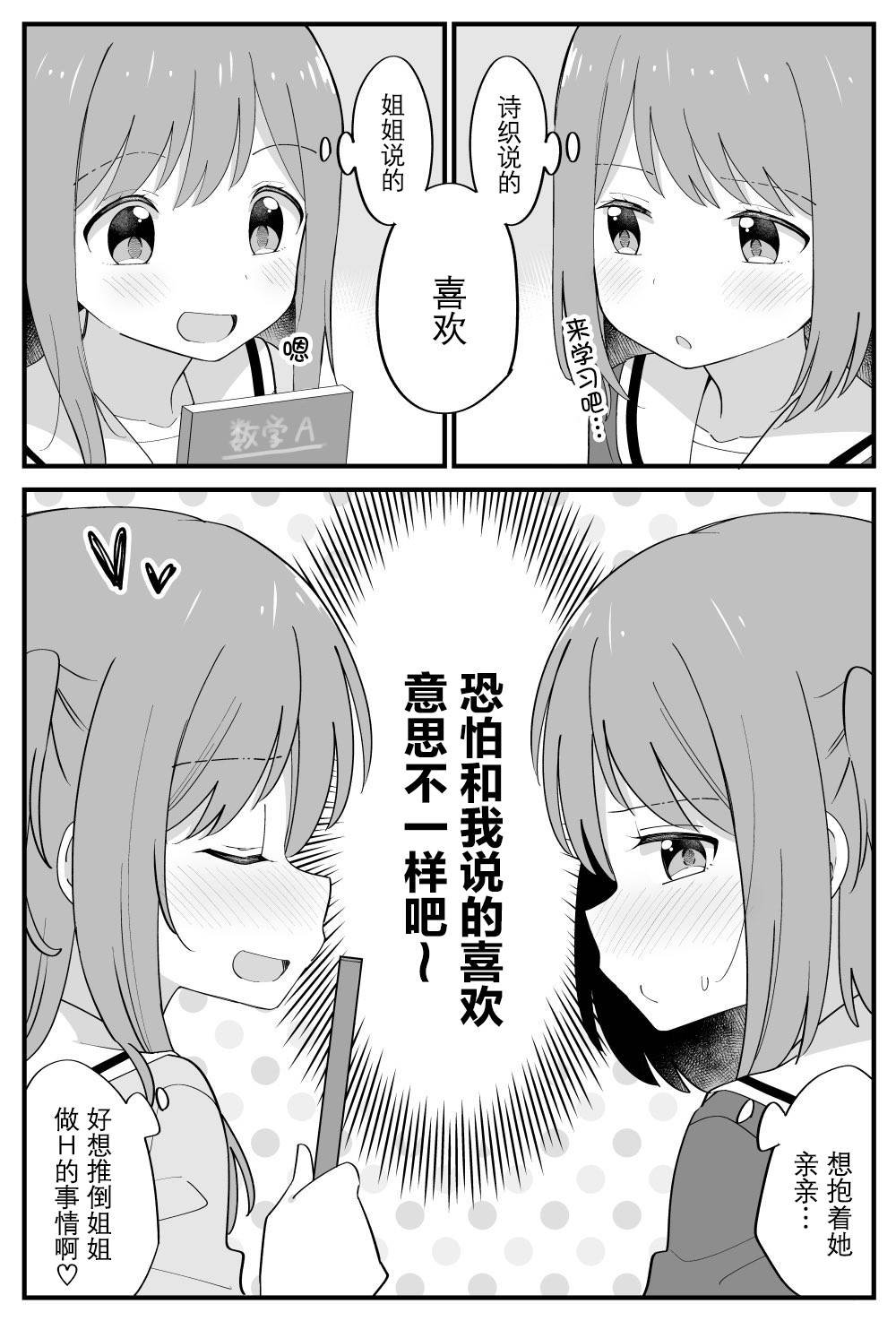 番外09