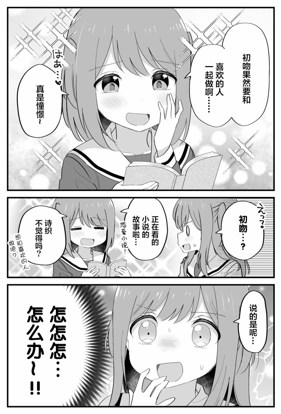 番外10
