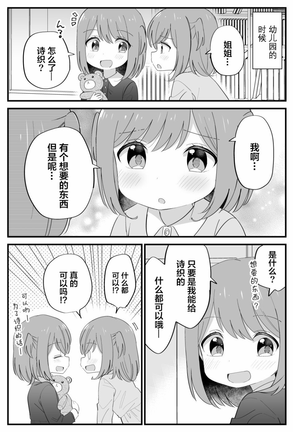 番外10