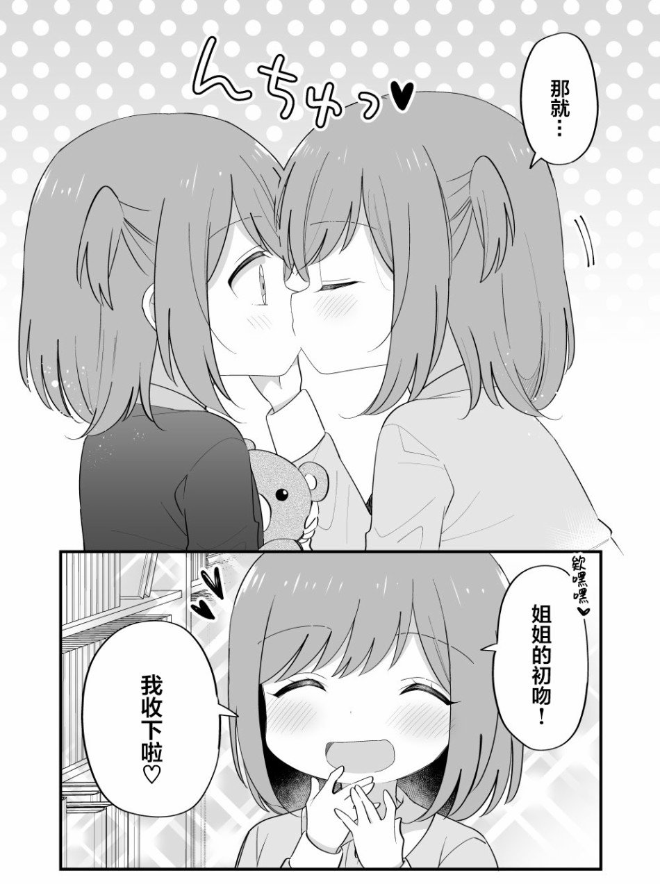 番外10