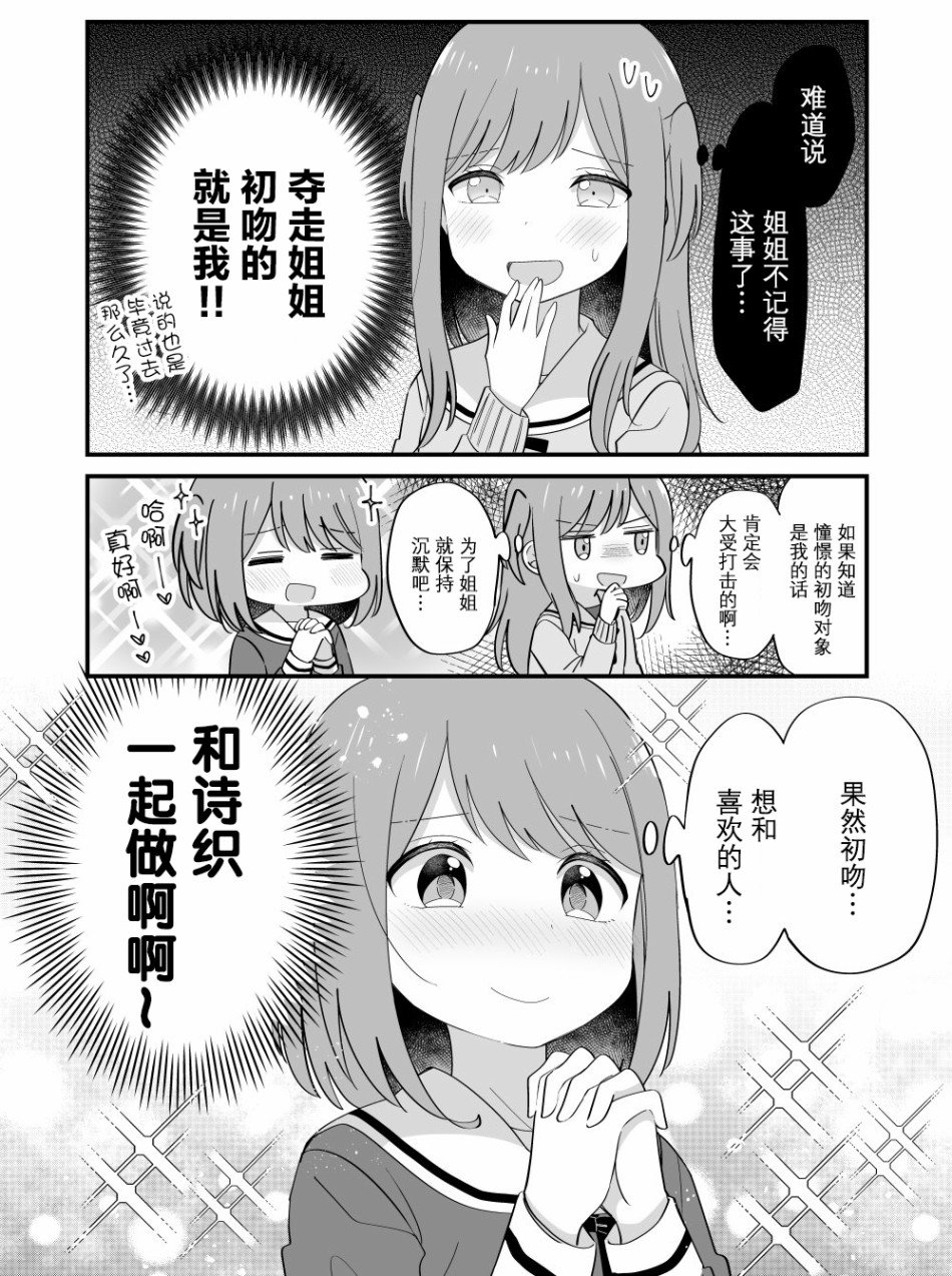 番外10