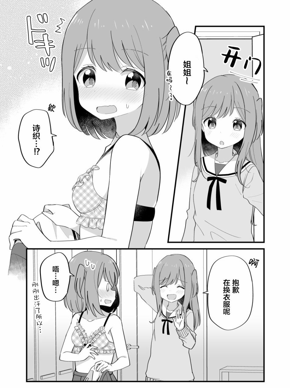 番外11