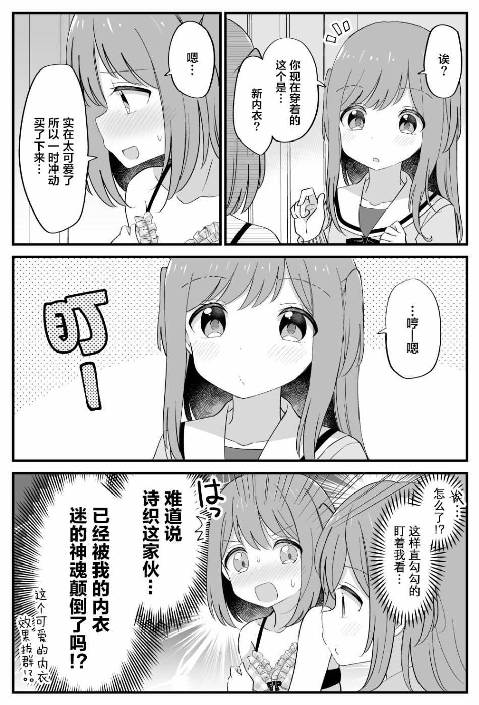 番外11