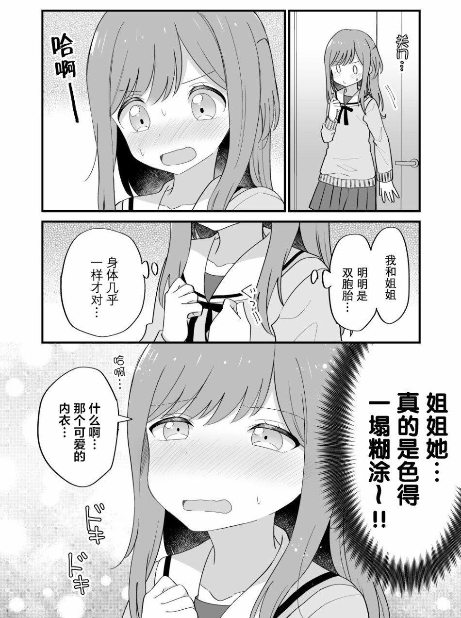 番外11
