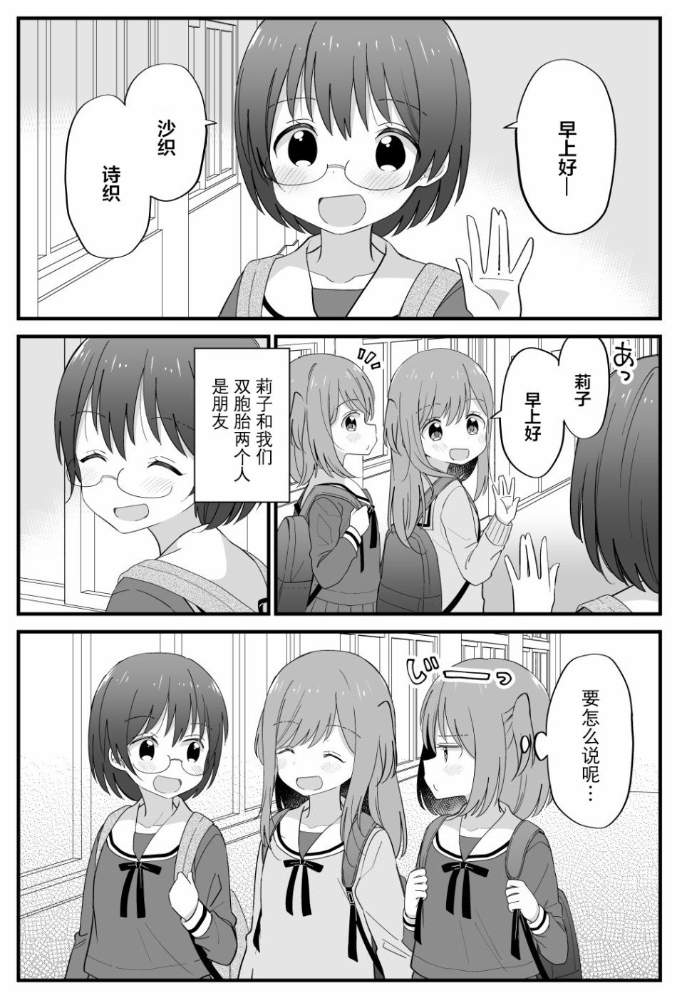 番外12