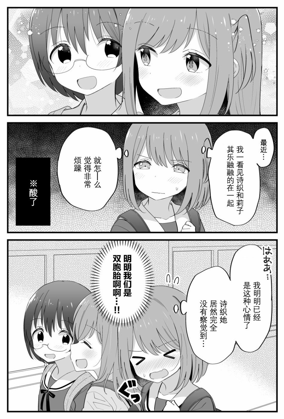 番外12