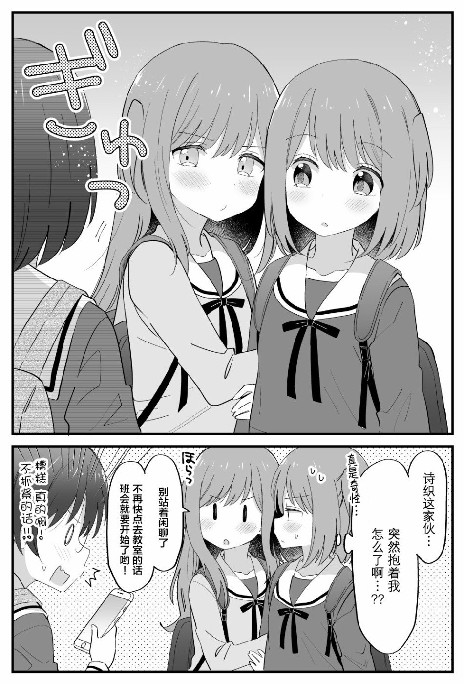 番外12
