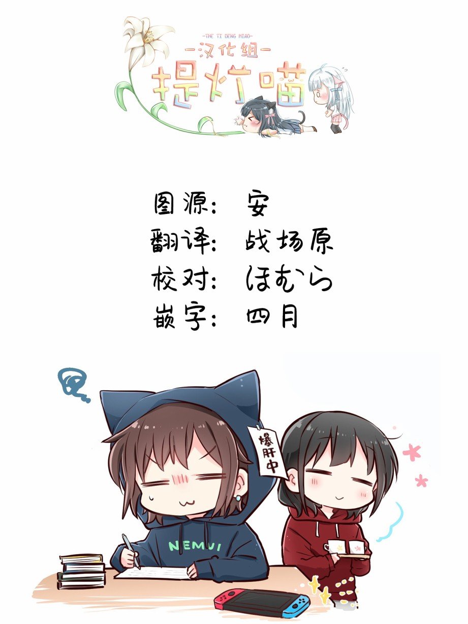 番外12
