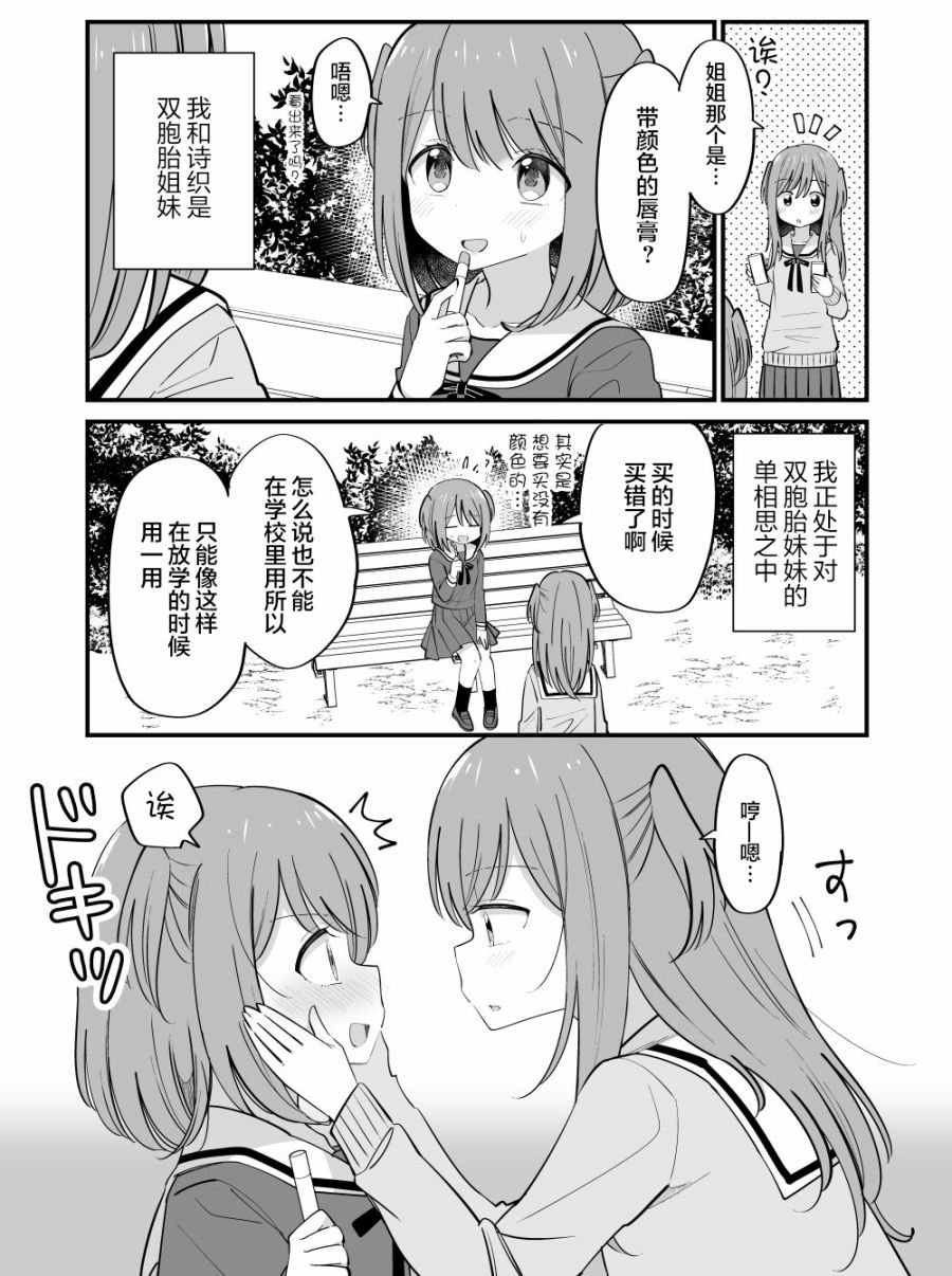 番外17