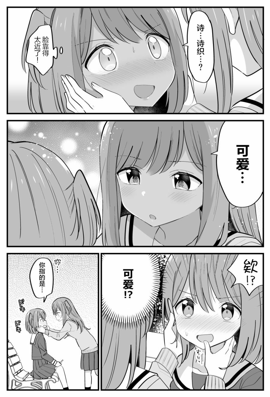 番外17