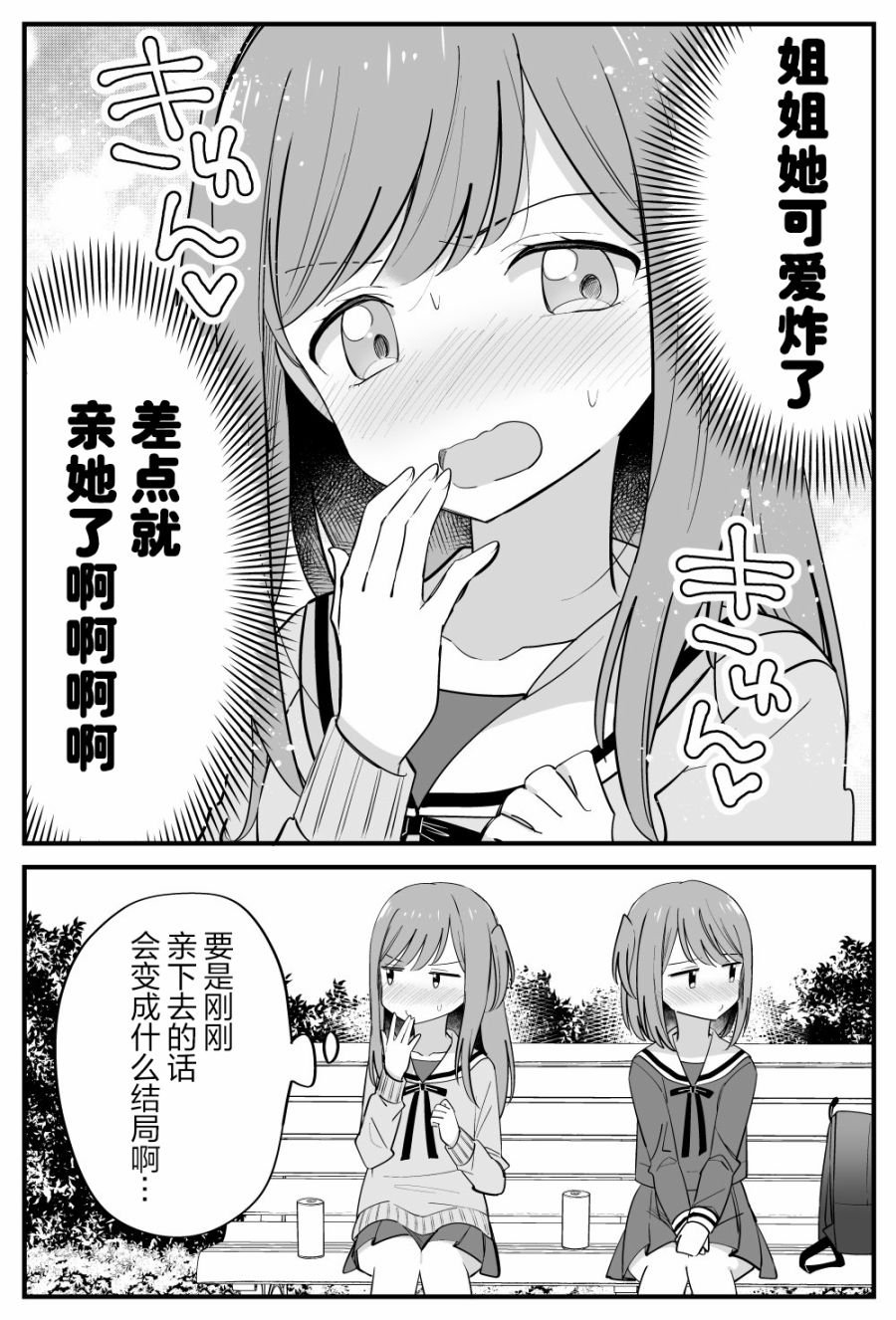 番外17