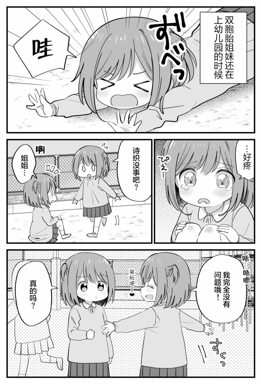 番外18