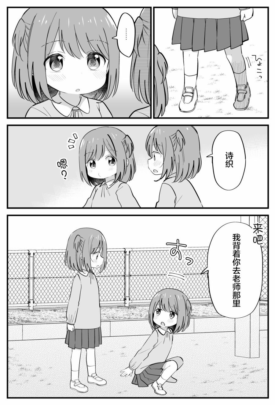 番外18