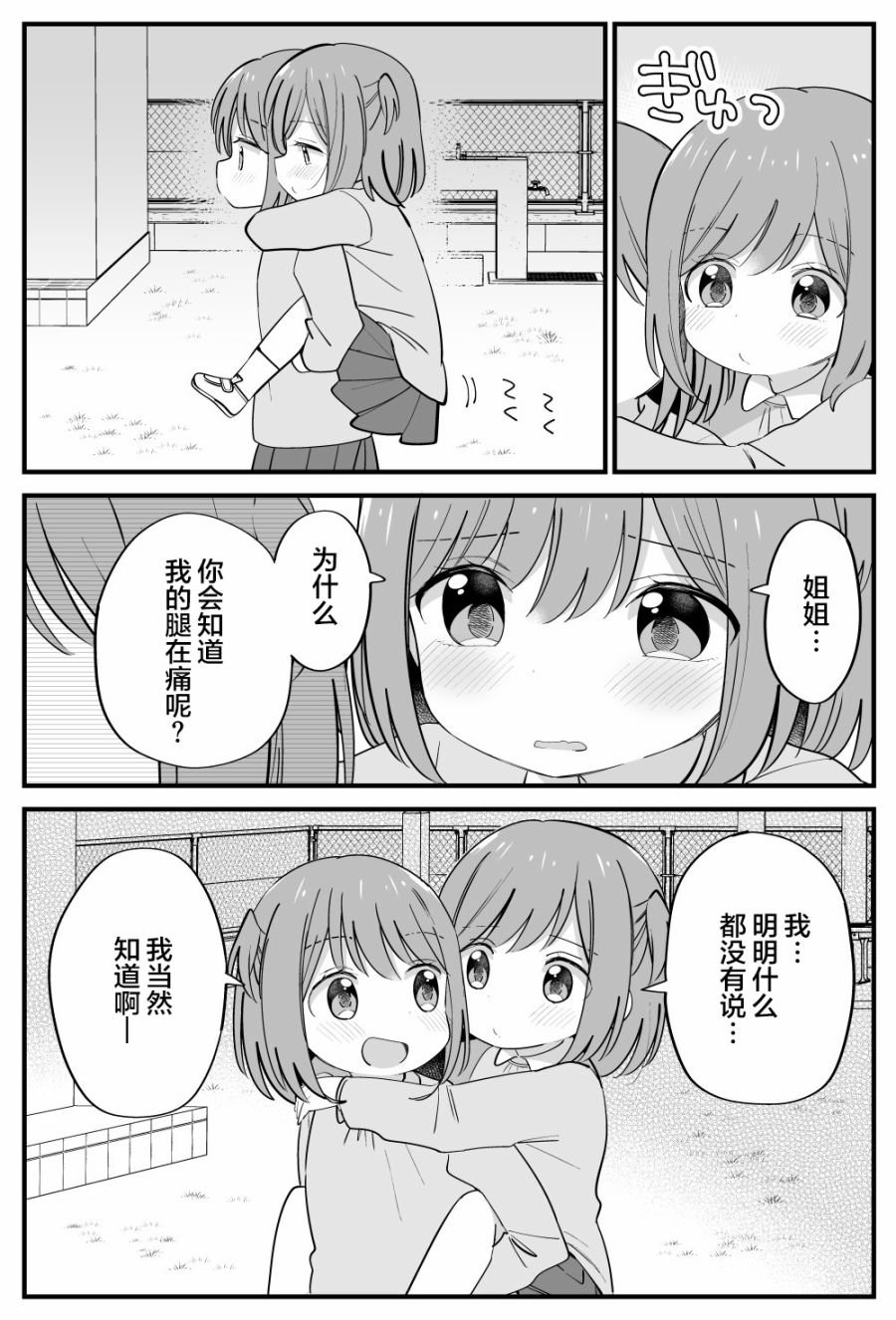 番外18
