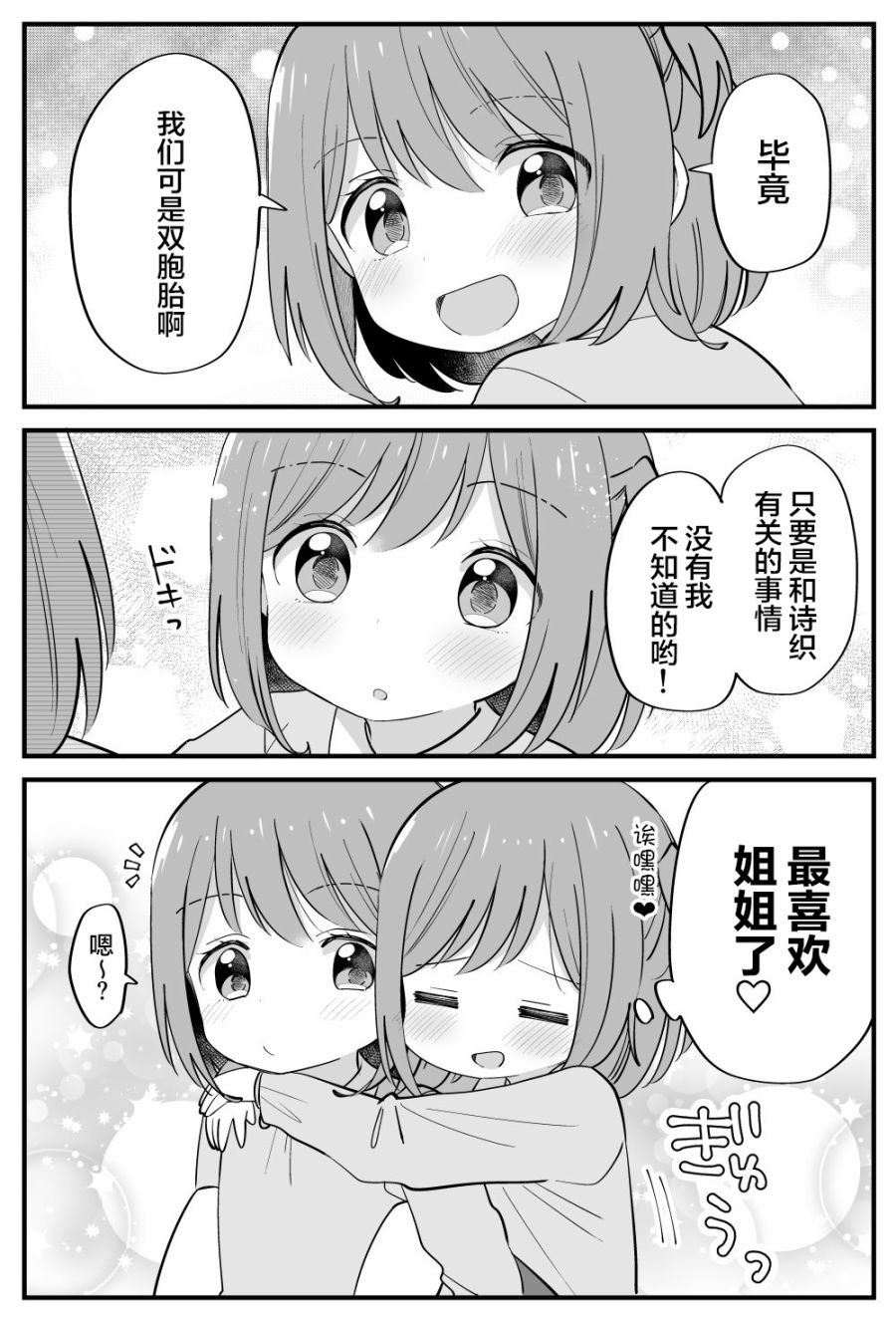 番外18