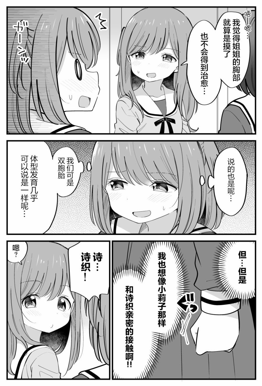 番外19