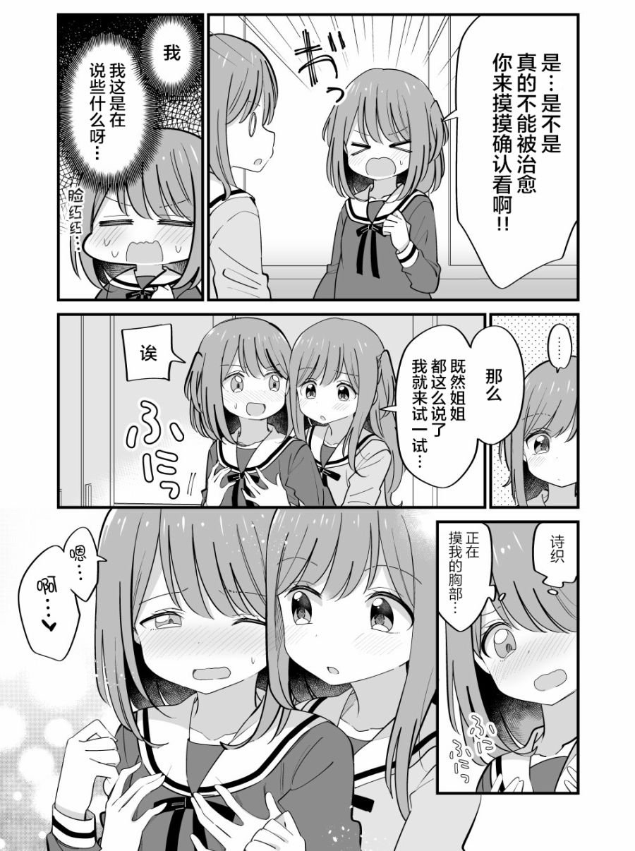 番外19