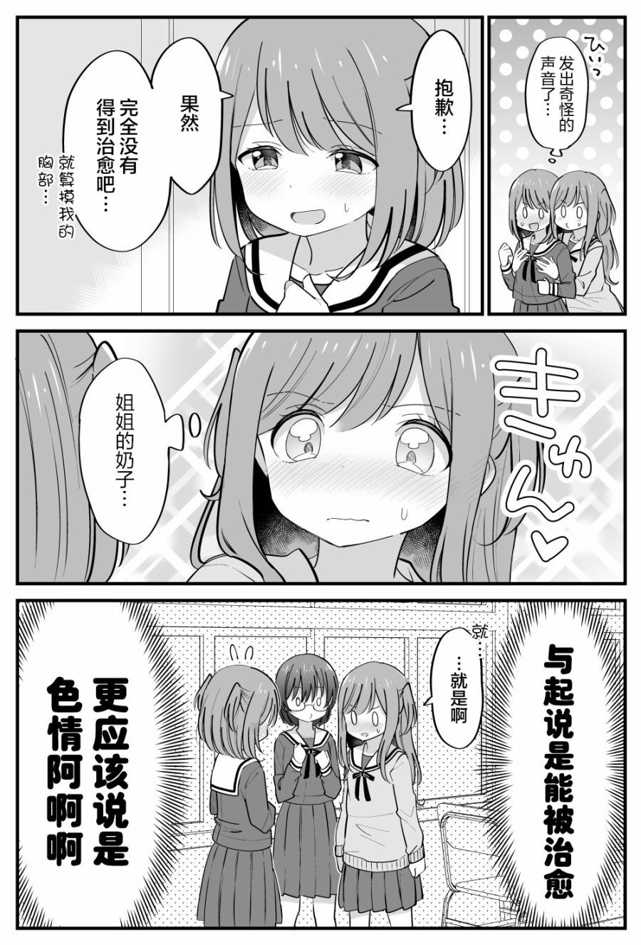 番外19
