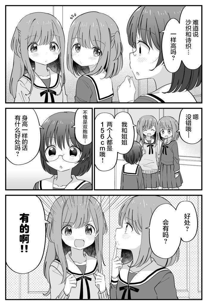 番外20
