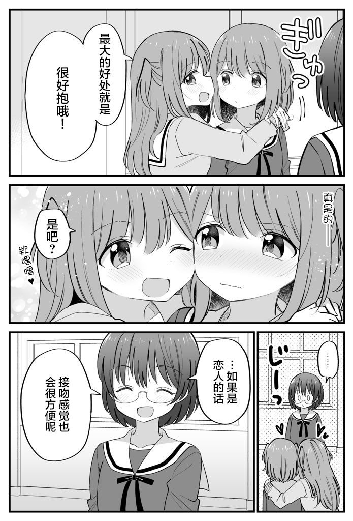 番外20