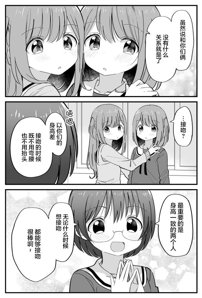 番外20