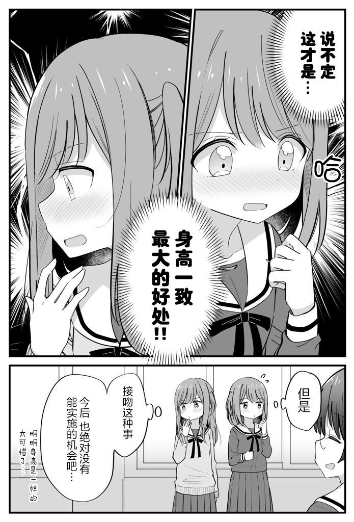 番外20