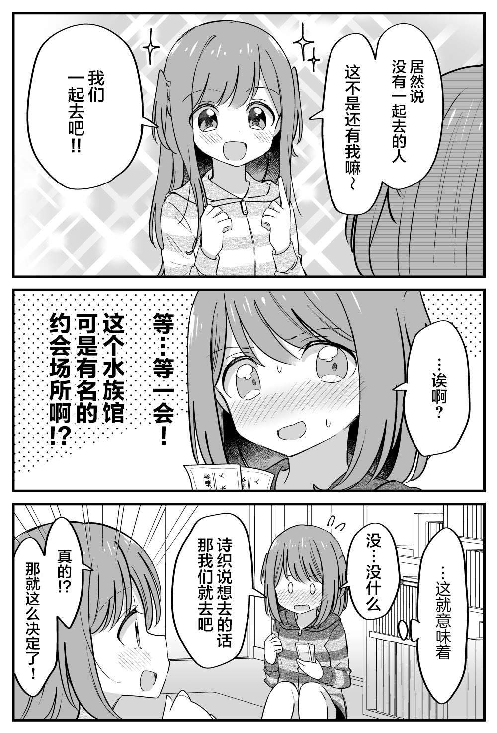 番外21