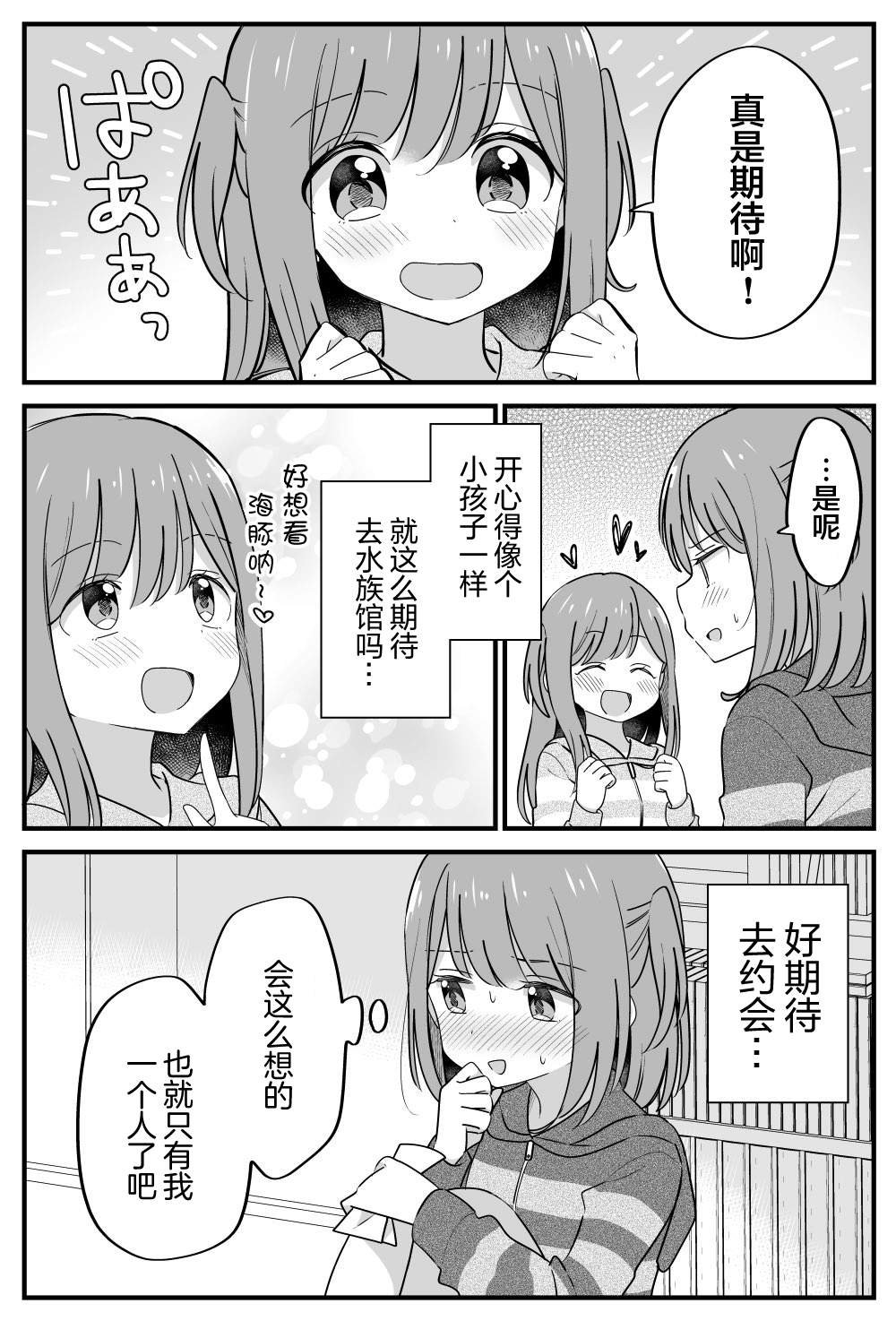 番外21