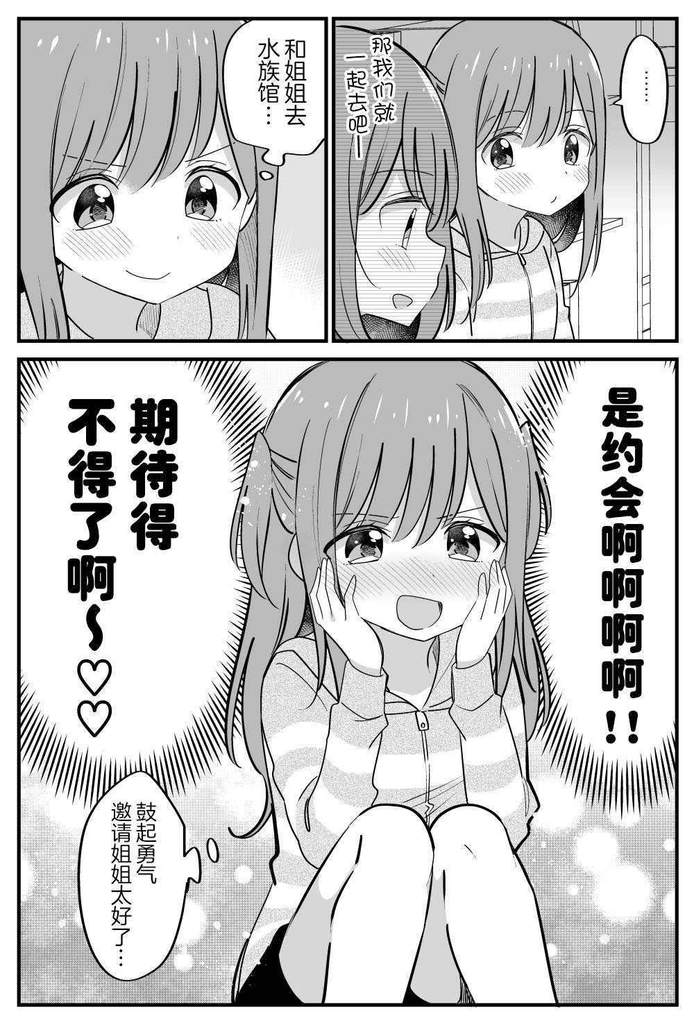番外21